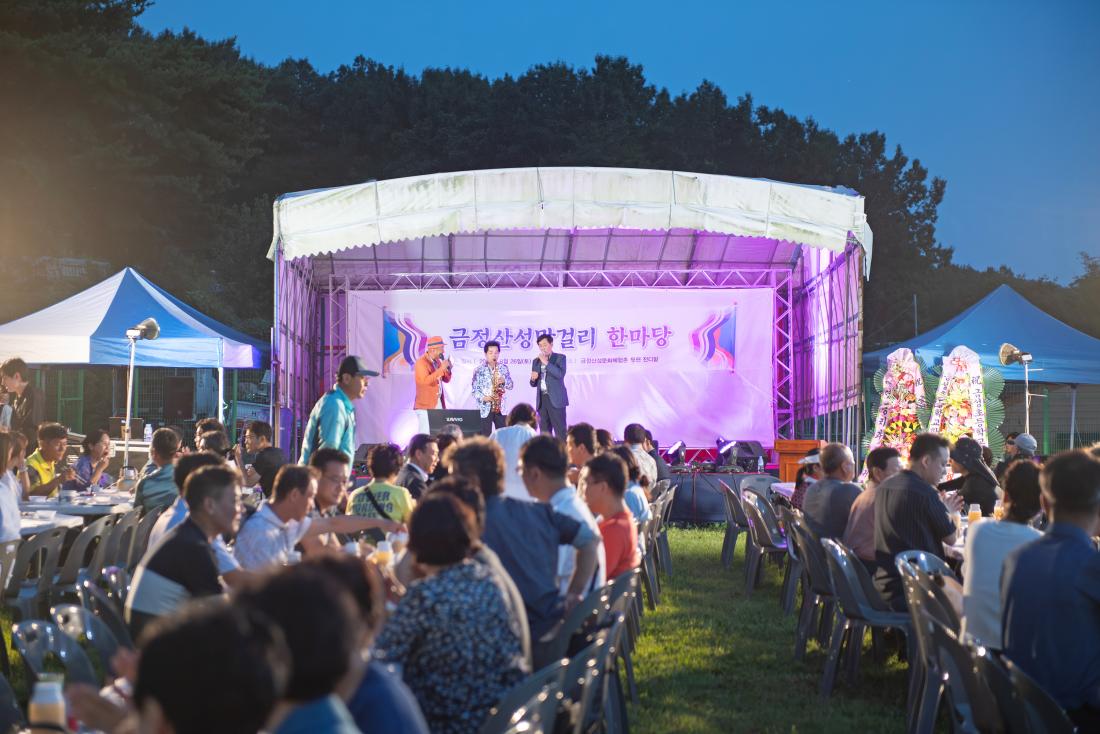 20230827_금정산성 막걸리 한마당_22.jpg