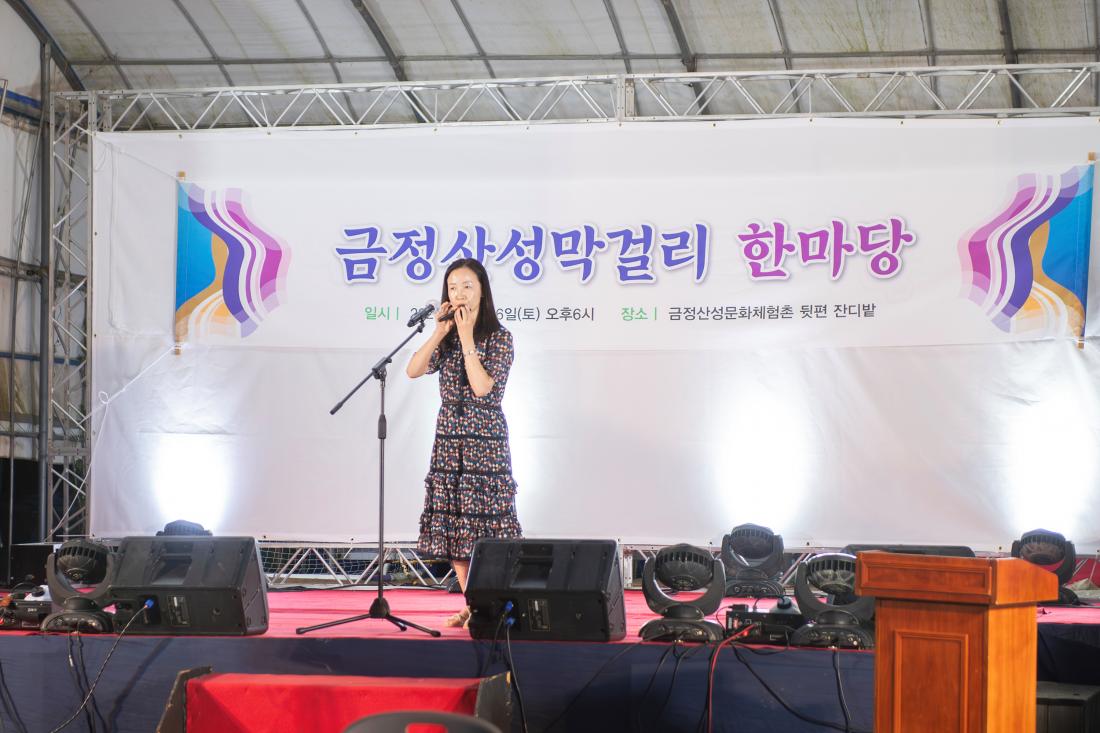 20230827_금정산성 막걸리 한마당_23.jpg