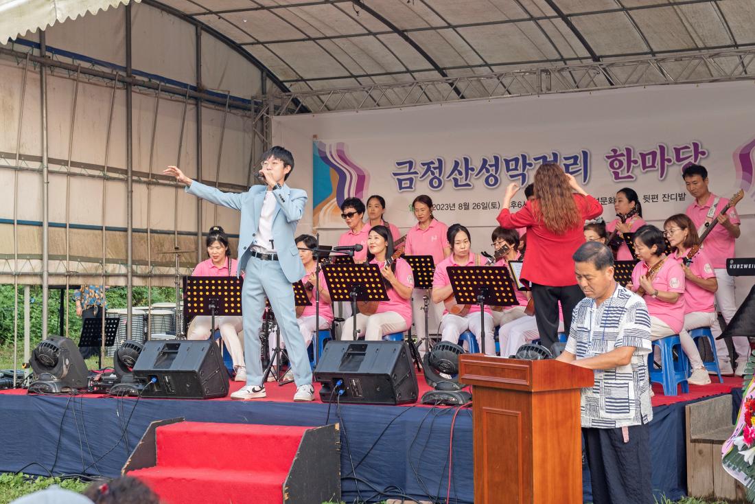 20230827_금정산성 막걸리 한마당_9.jpg