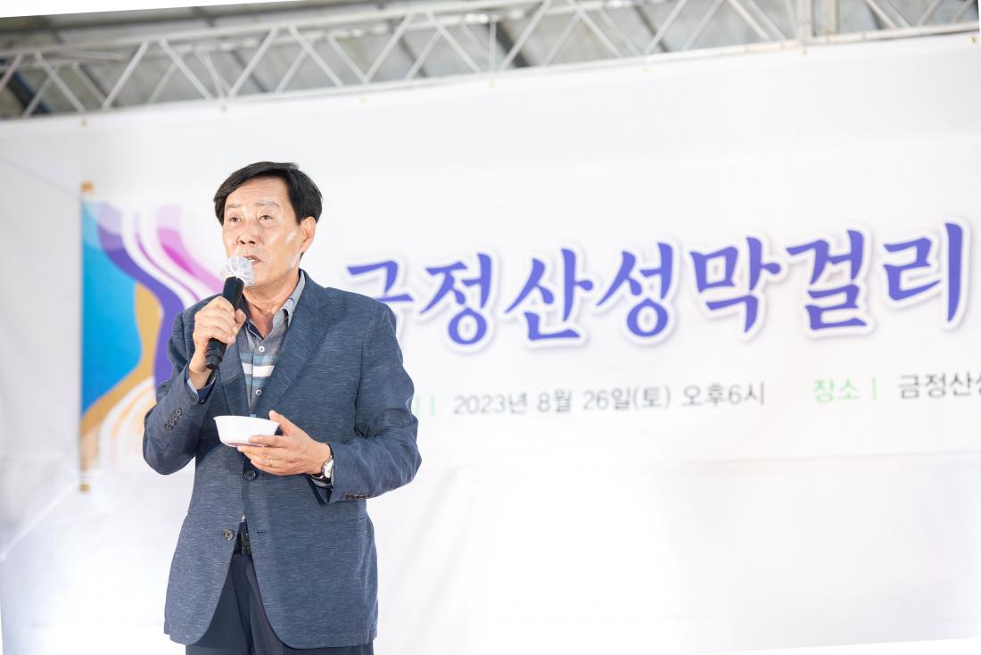 20230827_금정산성 막걸리 한마당_2.jpg