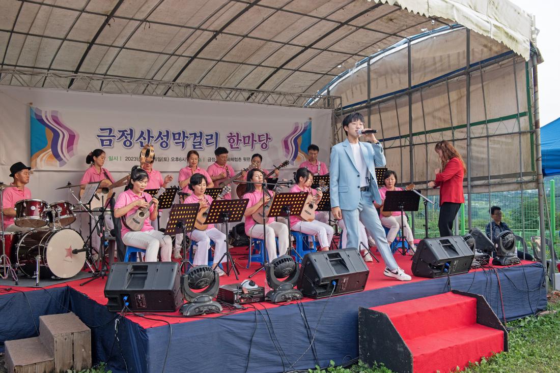 20230827_금정산성 막걸리 한마당_11.jpg