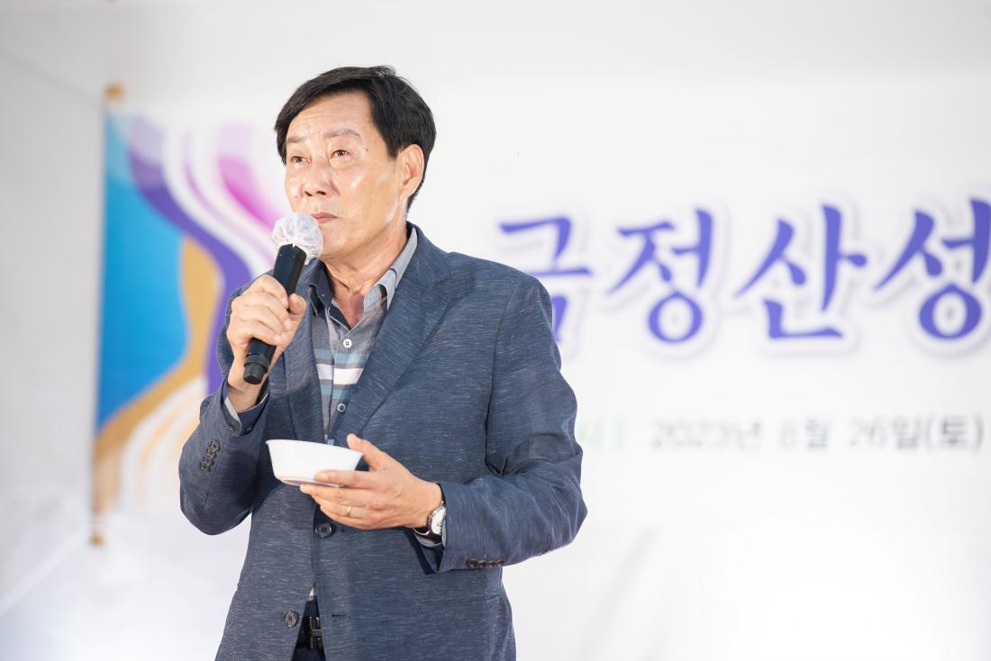 20230827_금정산성 막걸리 한마당_19.jpg