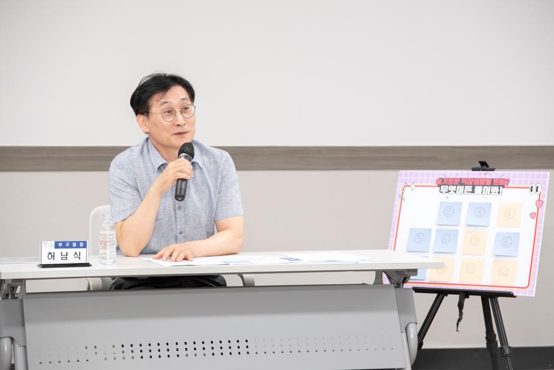 20230829_청렴한 공직생활을 위한 청렴톡_11.jpg