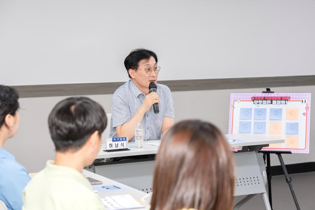 20230829_청렴한 공직생활을 위한 청렴톡_5.jpg