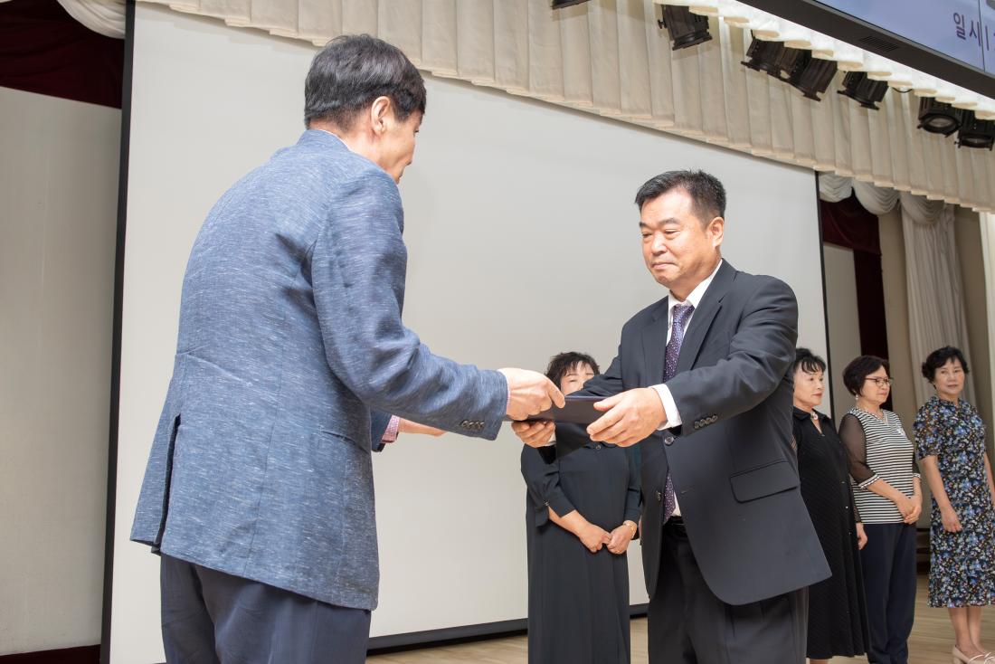 20230901_9월 직원 정례조례_8.jpg