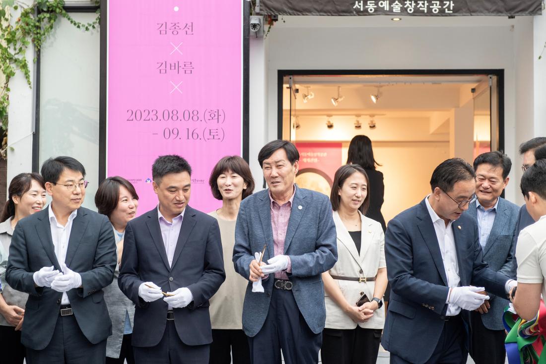 20230901_서동예술창작공간 재개관 기념식_7.jpg