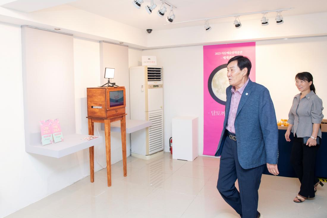 20230901_서동예술창작공간 재개관 기념식_10.jpg