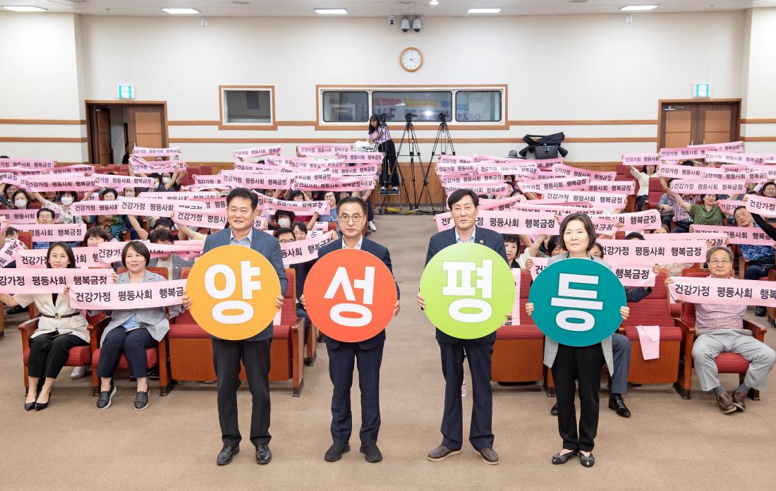20230901_양성평등주간 기념식_18.jpg