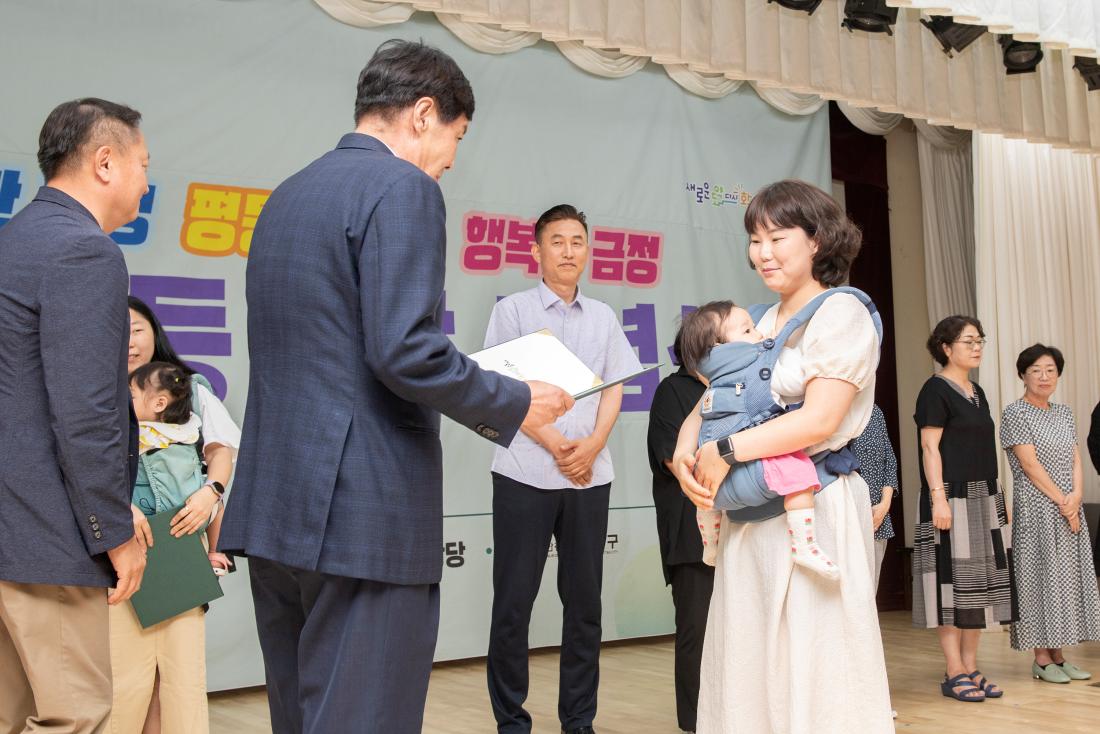 20230901_양성평등주간 기념식_6.jpg