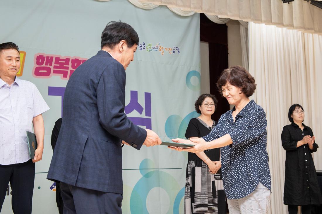 20230901_양성평등주간 기념식_9.jpg