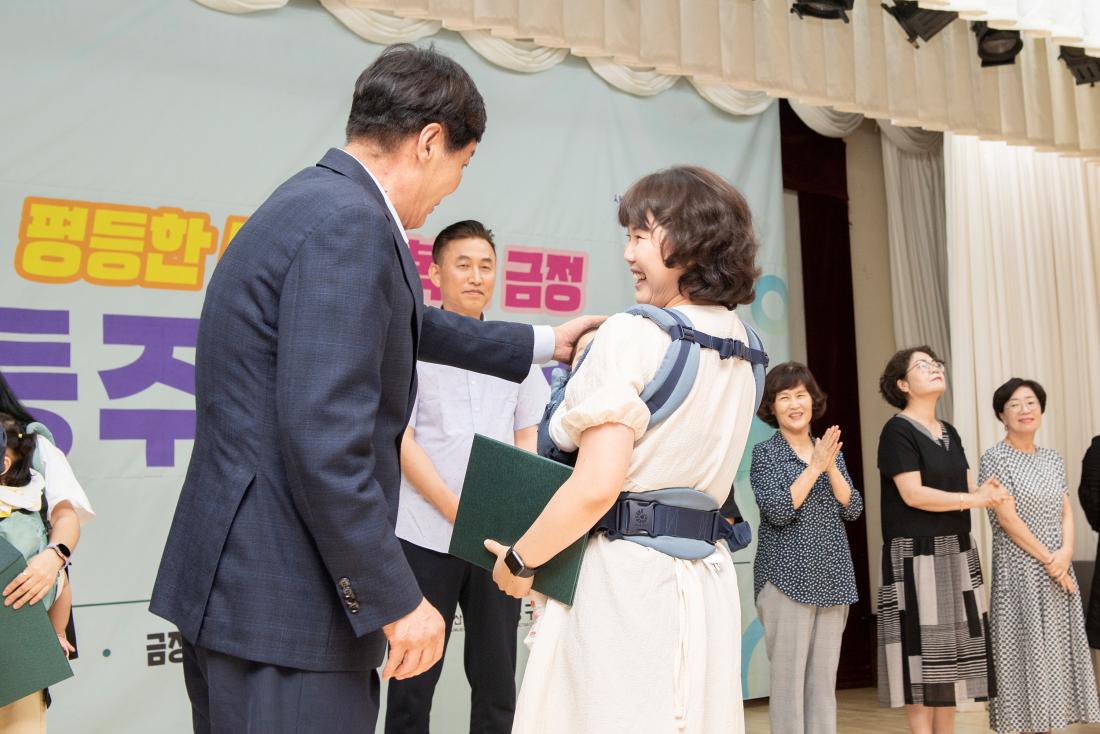 20230901_양성평등주간 기념식_7.jpg
