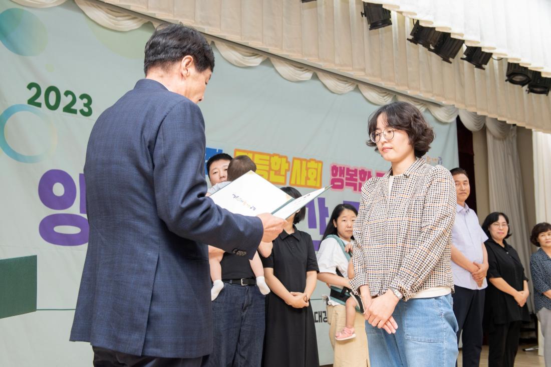 20230901_양성평등주간 기념식_3.jpg