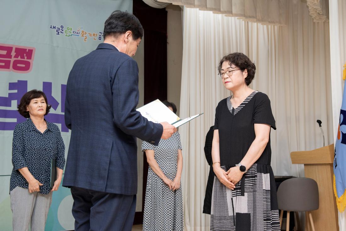 20230901_양성평등주간 기념식_10.jpg