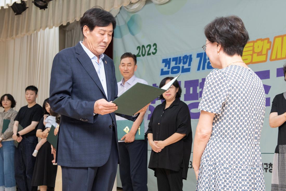 20230901_양성평등주간 기념식_12.jpg