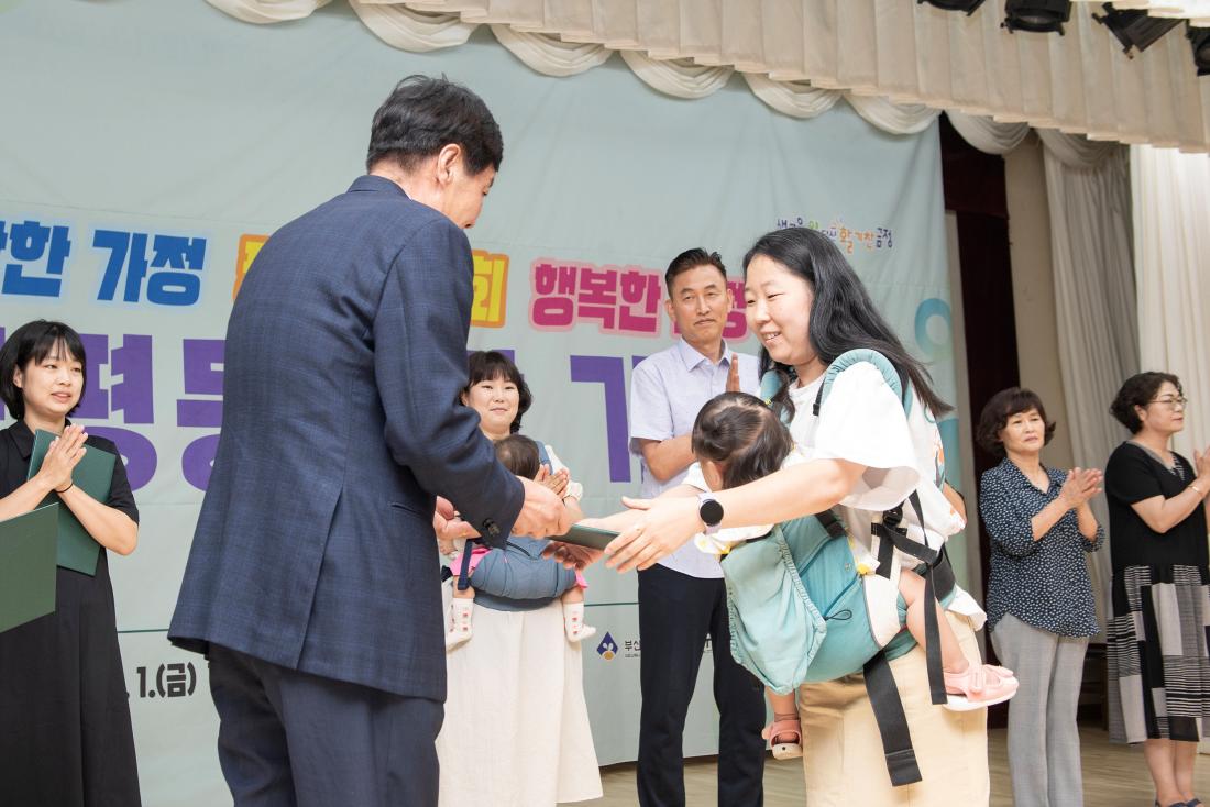 20230901_양성평등주간 기념식_5.jpg
