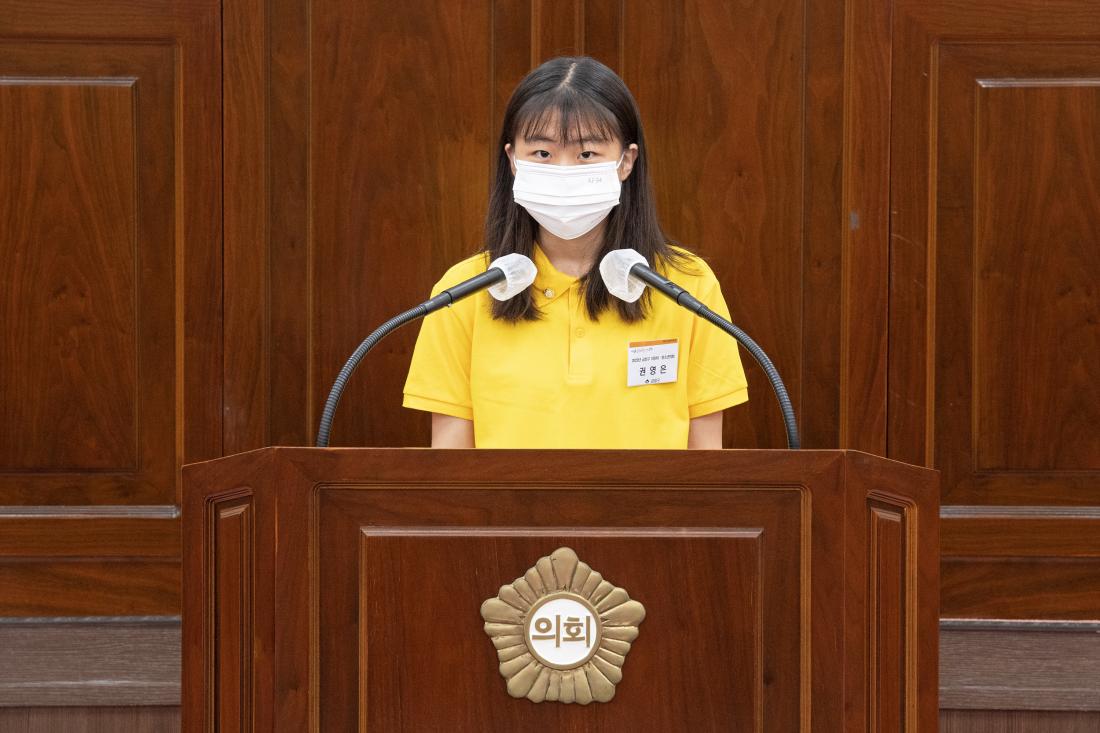 20230902_금정구 어린이.청소년 의회 본회의_7.jpg