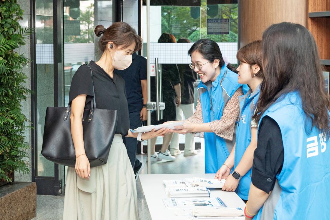 20230906_출근길 청렴 동행 캠페인_6.jpg