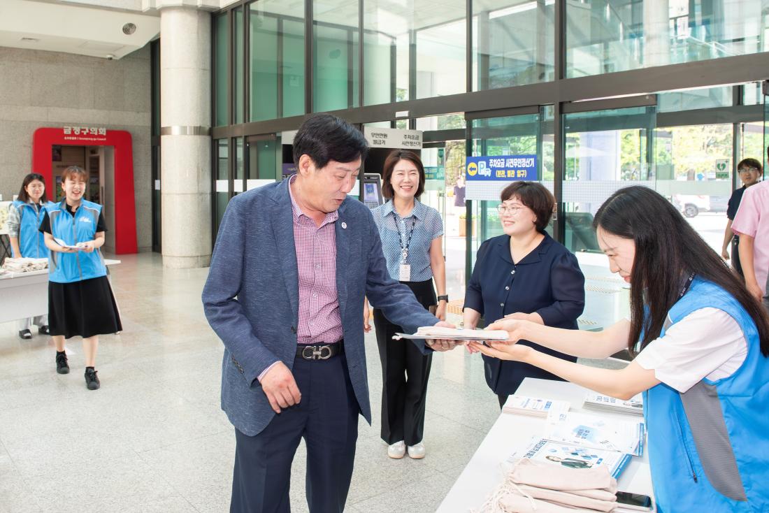 20230906_출근길 청렴 동행 캠페인_3.jpg