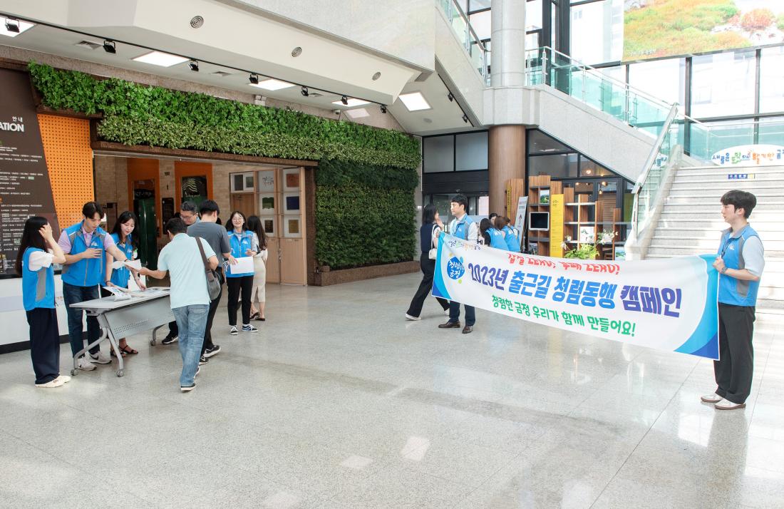 20230906_출근길 청렴 동행 캠페인_19.jpg
