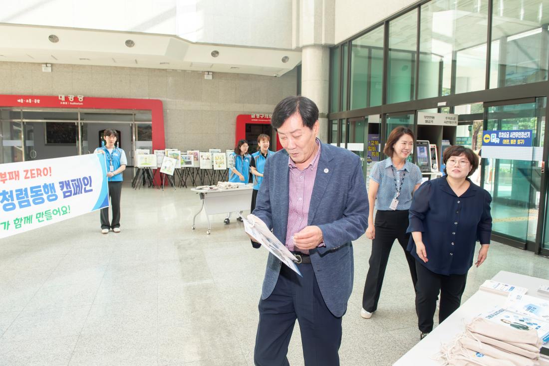 20230906_출근길 청렴 동행 캠페인_4.jpg