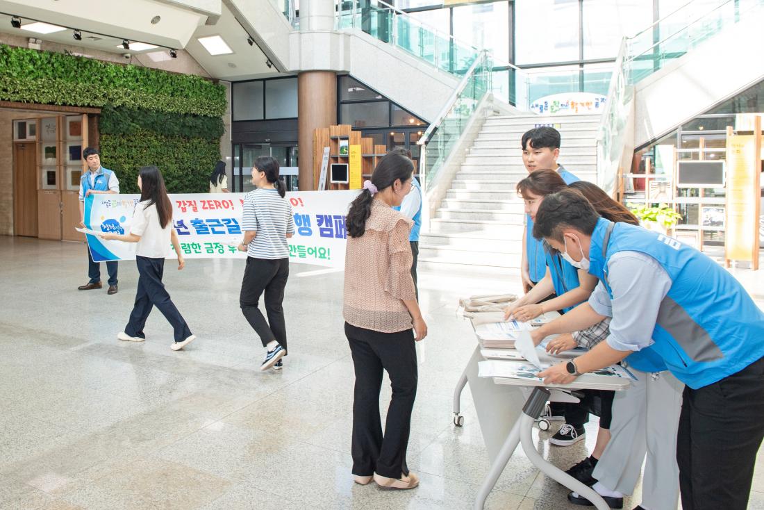 20230906_출근길 청렴 동행 캠페인_24.jpg