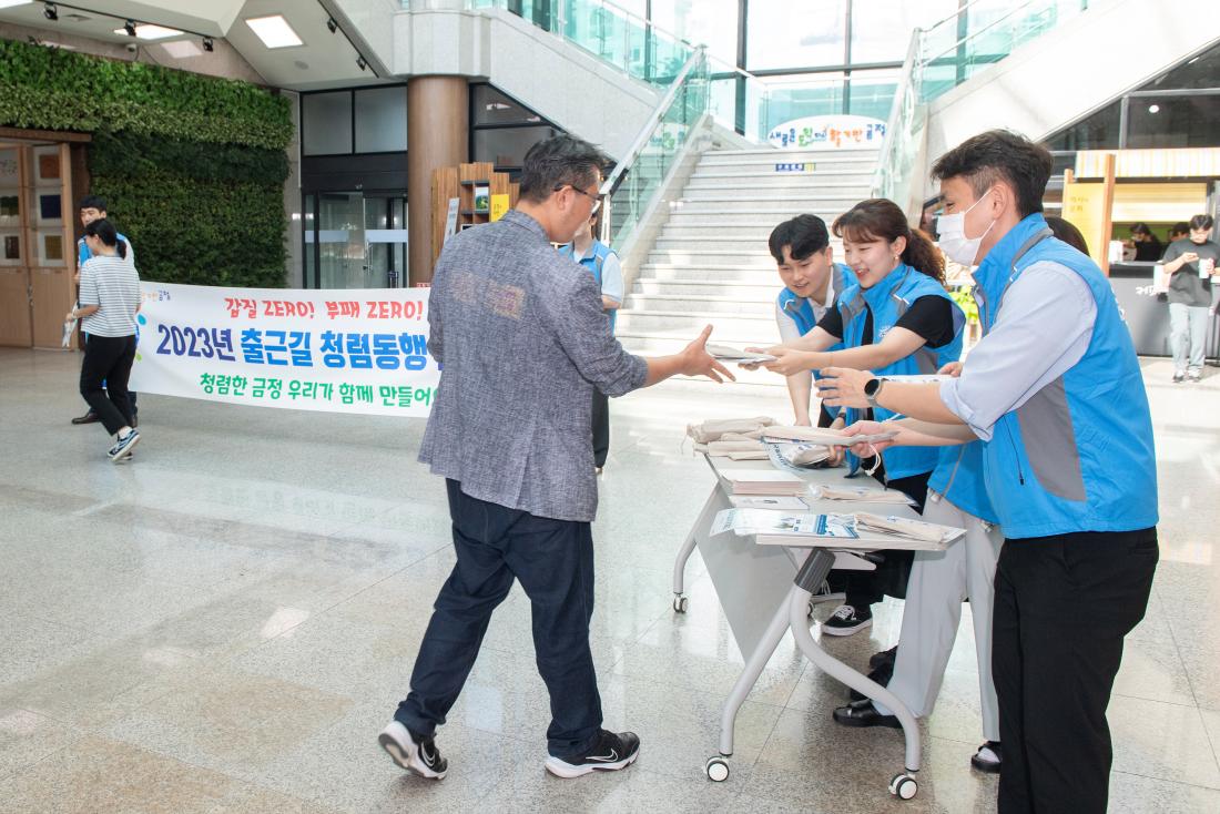 20230906_출근길 청렴 동행 캠페인_22.jpg