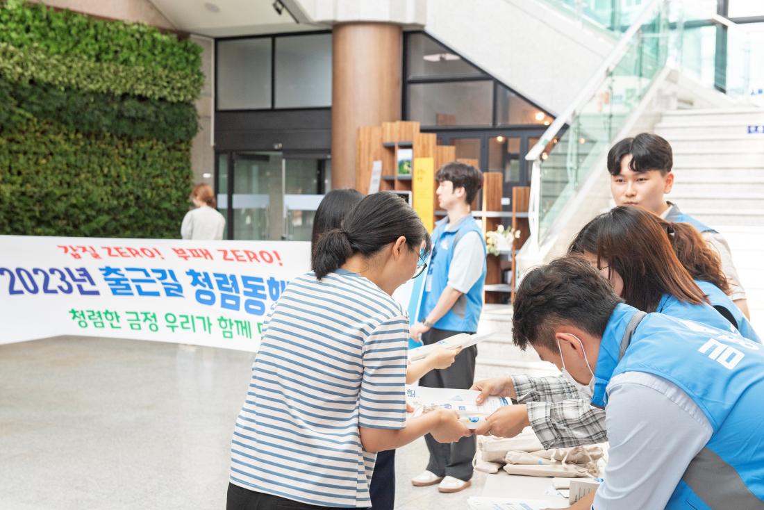 20230906_출근길 청렴 동행 캠페인_23.jpg