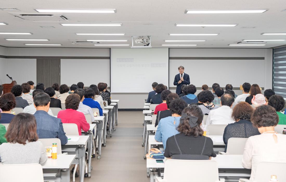 20230907_동 지역사회보장협의체 네트워크 고독사 워크숍_8.jpg