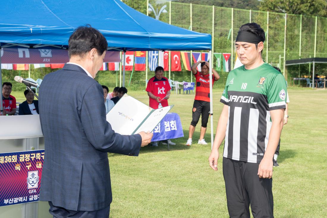 20230910_제36회 금정구축구협회장기 축구대회_4.jpg