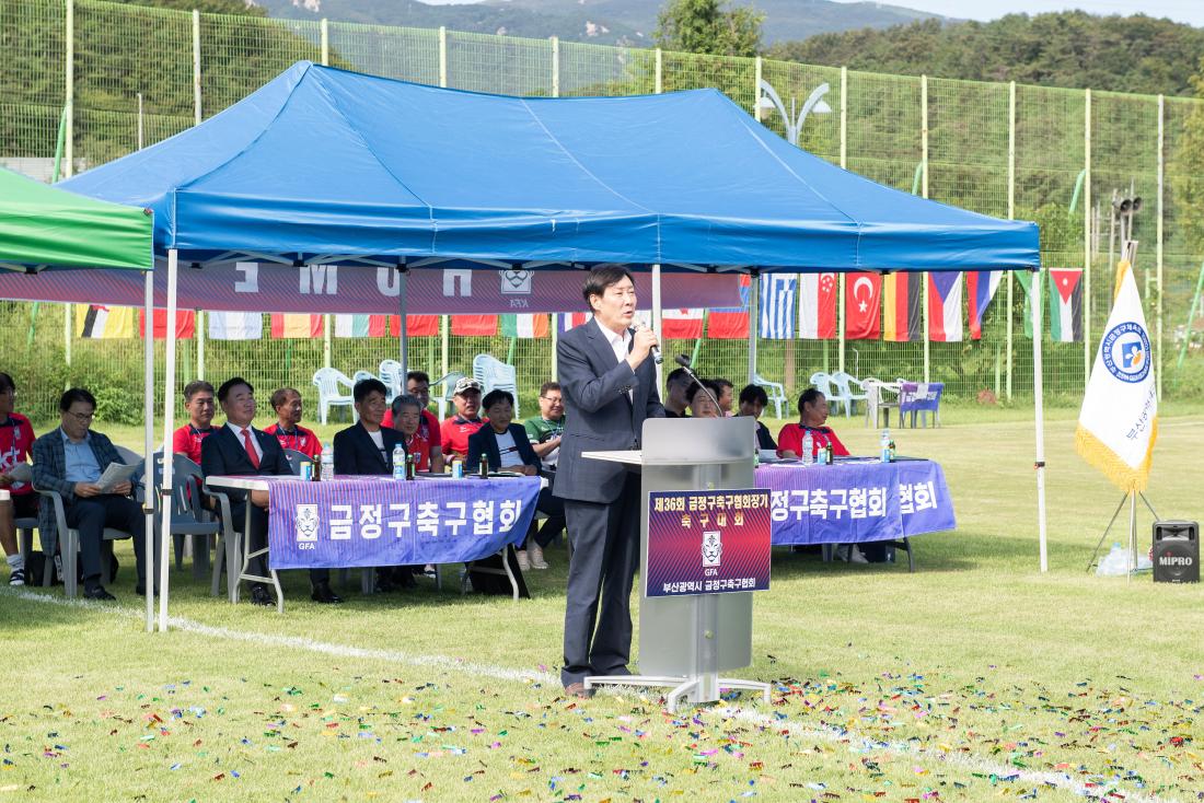 20230910_제36회 금정구축구협회장기 축구대회_7.jpg