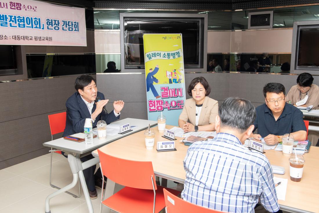 20230913_릴레이 소통행정 '걸어서 현장속으로'_1_!.jpg