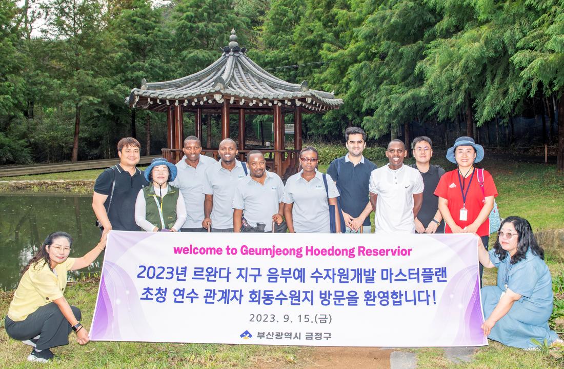 20230915_르완다 지구 음부예 수자원개발 마스터플랜, 회동호 방문_3.jpg