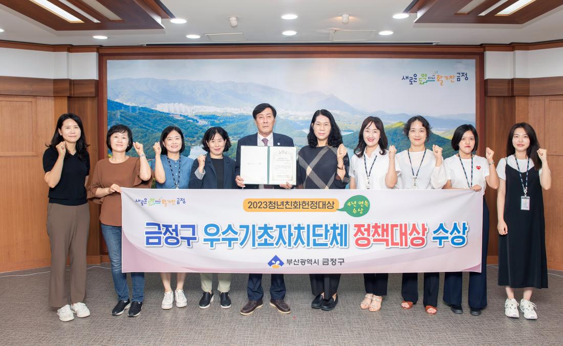 20230915_우수기초자치단체 정책대상 수상_7.jpg