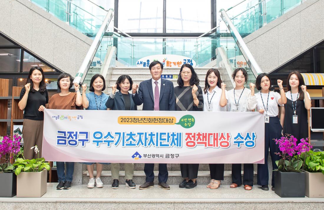 20230915_우수기초자치단체 정책대상 수상_5.jpg