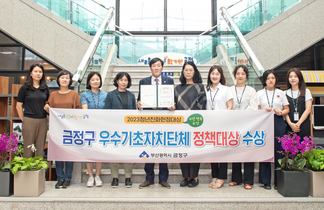 20230915_우수기초자치단체 정책대상 수상_3.jpg