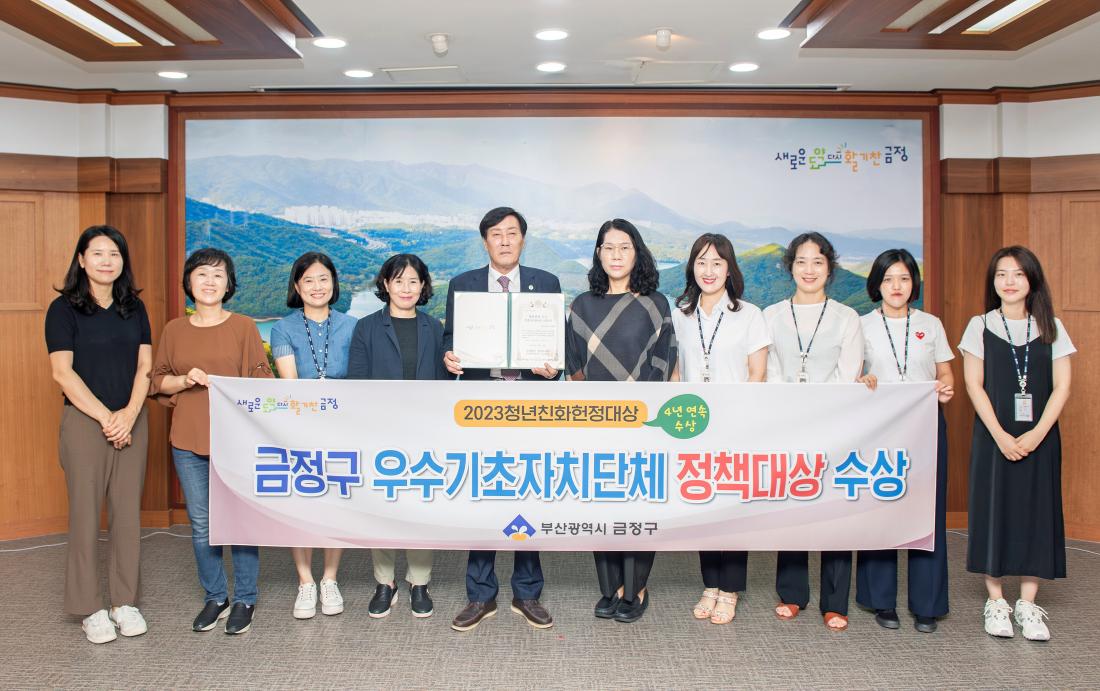 20230915_우수기초자치단체 정책대상 수상_6.jpg