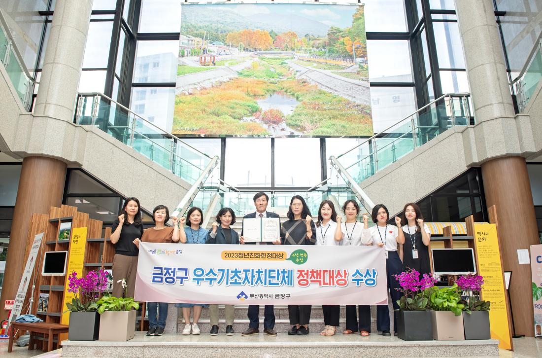 20230915_우수기초자치단체 정책대상 수상_2.jpg