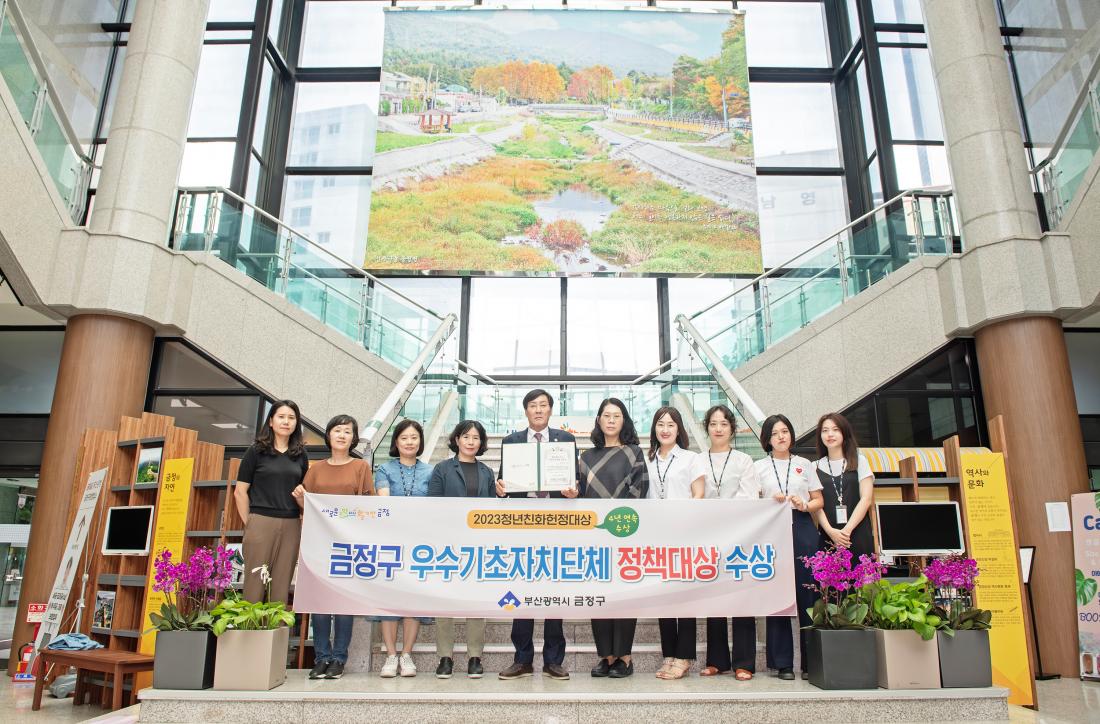 20230915_우수기초자치단체 정책대상 수상_4.jpg