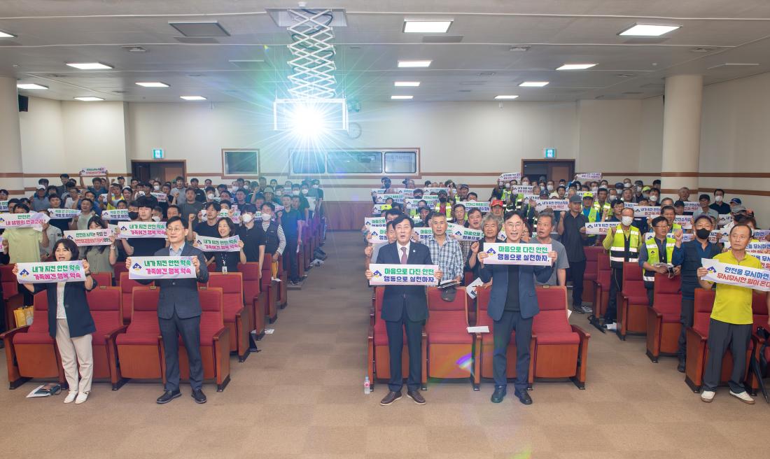 20230915_안전실천 결의대회 및 3분기 안전보건 집체교육_14.jpg