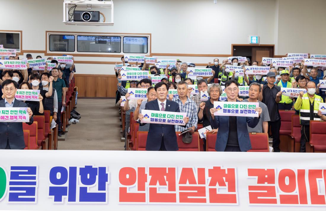 20230915_안전실천 결의대회 및 3분기 안전보건 집체교육_16.jpg