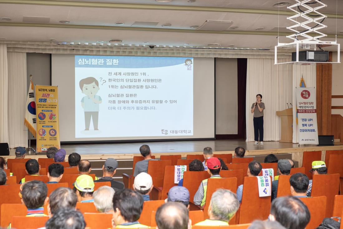 20230915_안전실천 결의대회 및 3분기 안전보건 집체교육_22.jpg