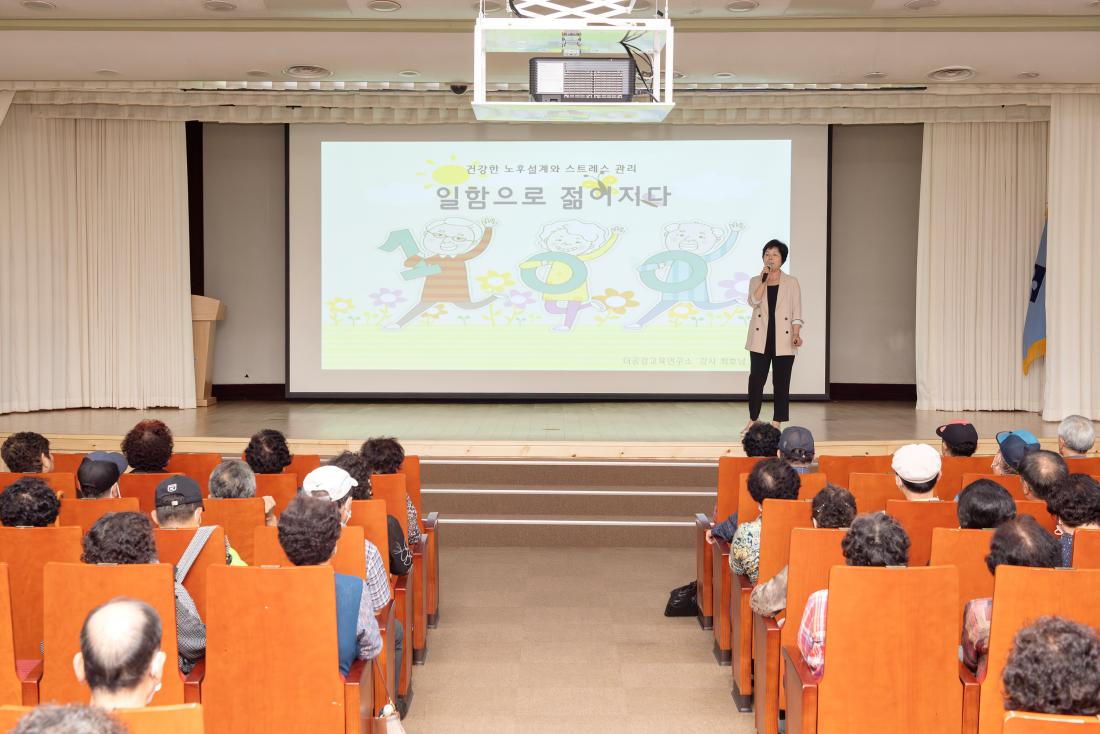 20230918_노인일자리 및 사회활동지원사업 안전교육_7.jpg