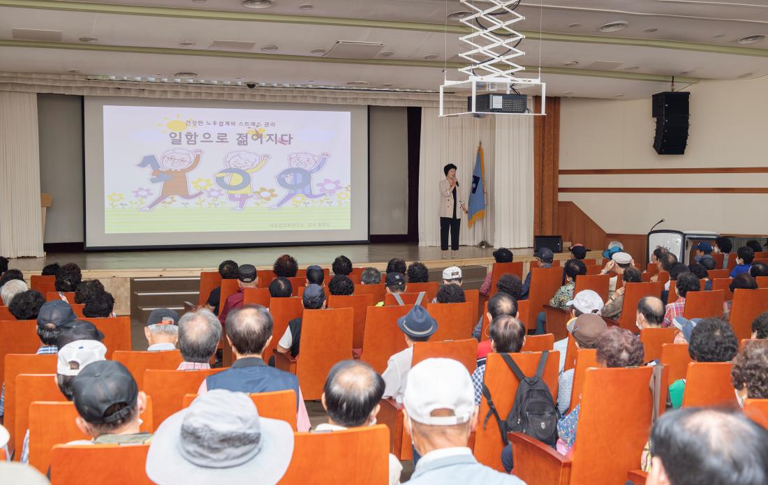 20230918_노인일자리 및 사회활동지원사업 안전교육_9.jpg