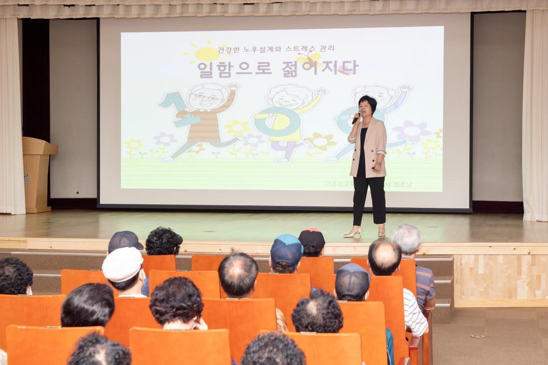 20230918_노인일자리 및 사회활동지원사업 안전교육_6.jpg