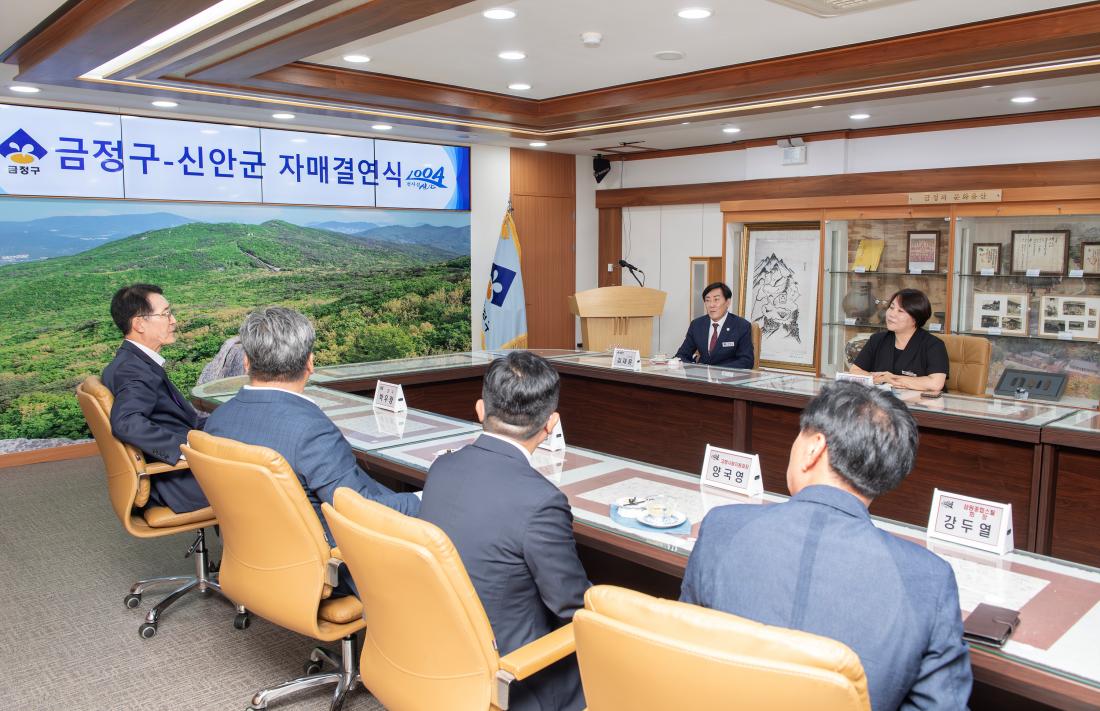 20230918_금정구-전남 신안군 자매결연 협약식_7.jpg