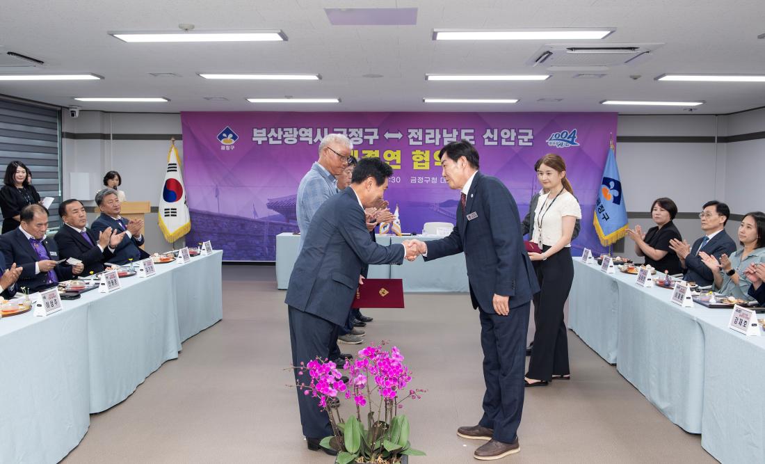 20230918_금정구-전남 신안군 자매결연 협약식_20.jpg
