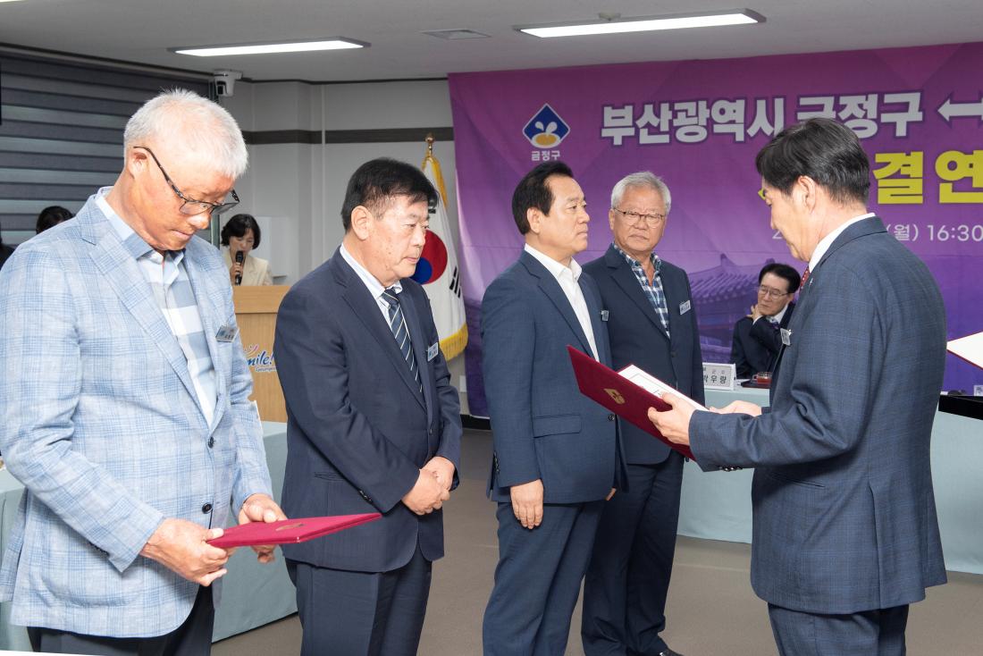 20230918_금정구-전남 신안군 자매결연 협약식_22.jpg