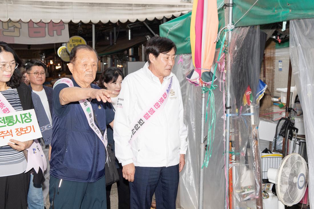 20230920_추석맞이 전통시장 방문_11.jpg