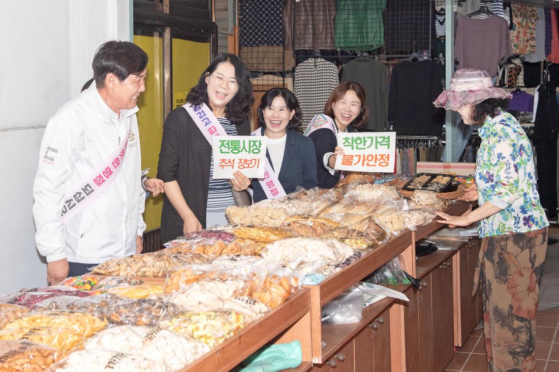 20230920_추석맞이 전통시장 방문_16.jpg