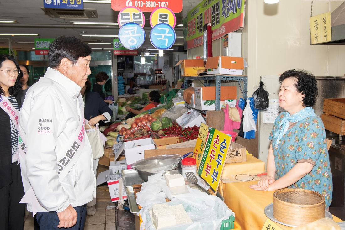 20230920_추석맞이 전통시장 방문_19.jpg